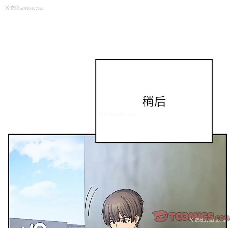 96P - 回乡后的春天