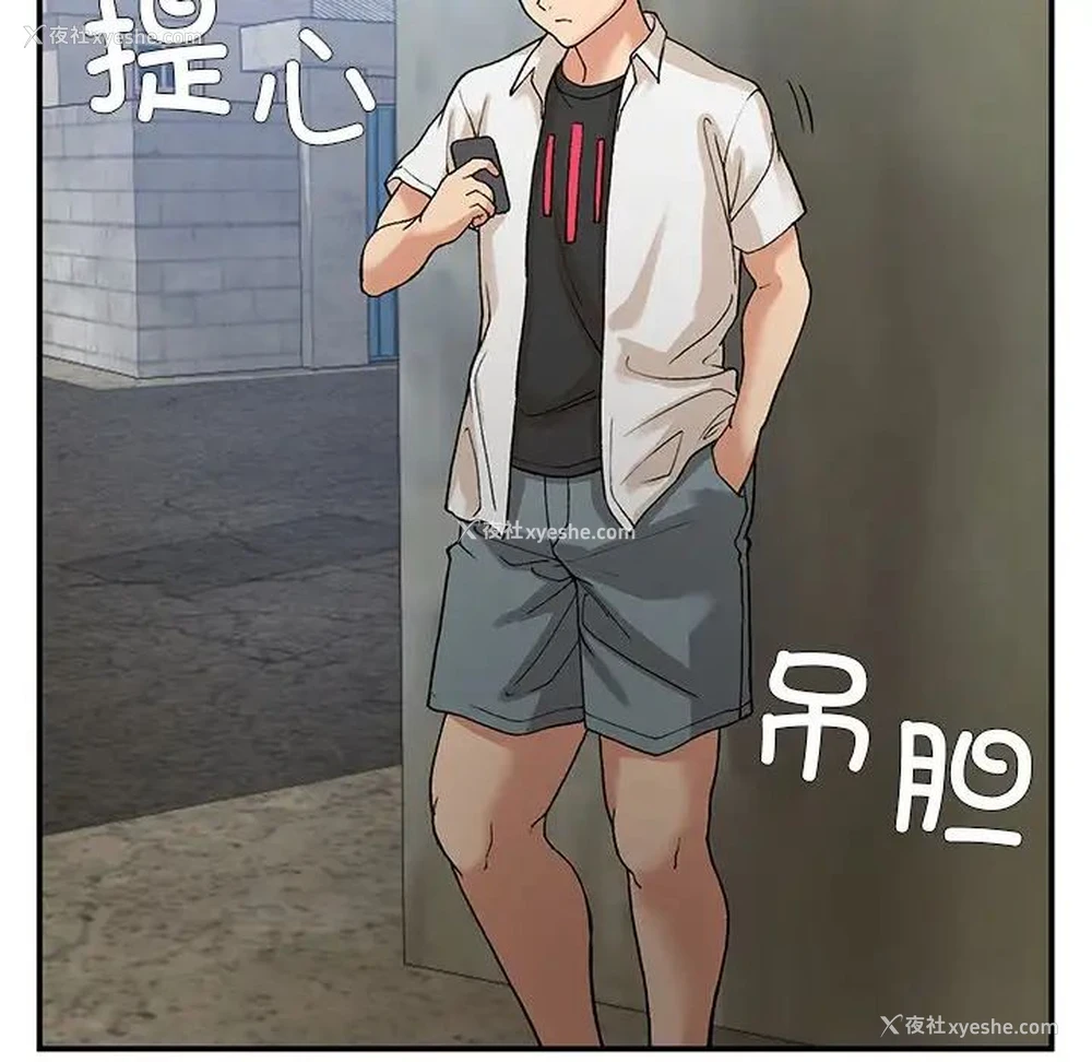 97P - 回乡后的春天