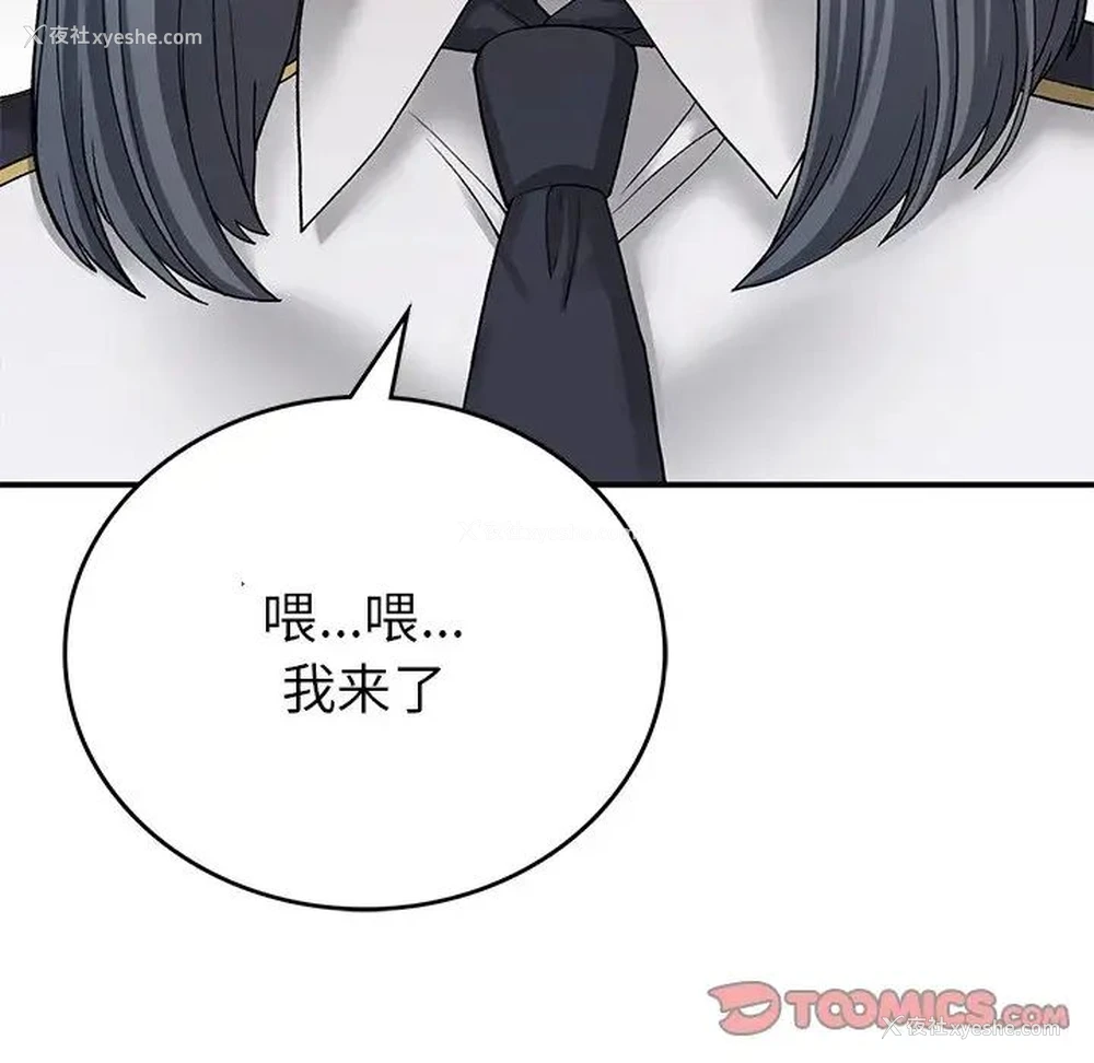 99P - 回乡后的春天