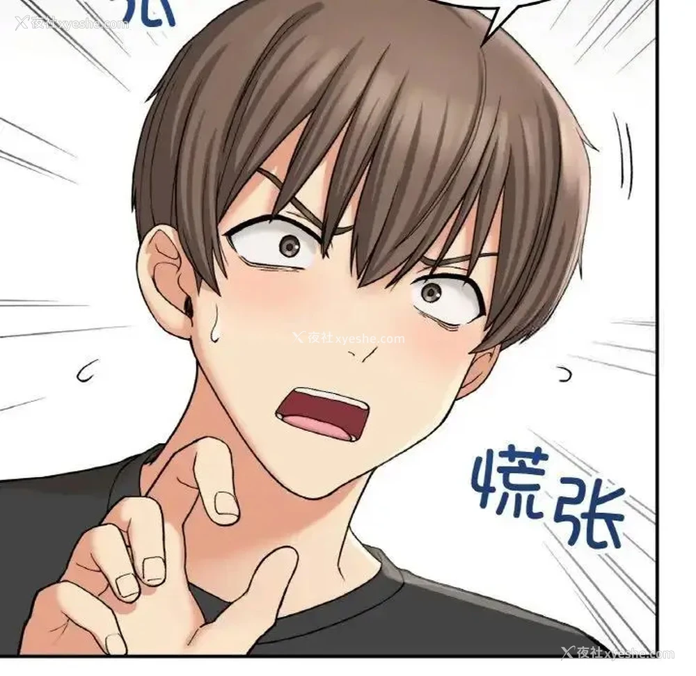 102P - 回乡后的春天