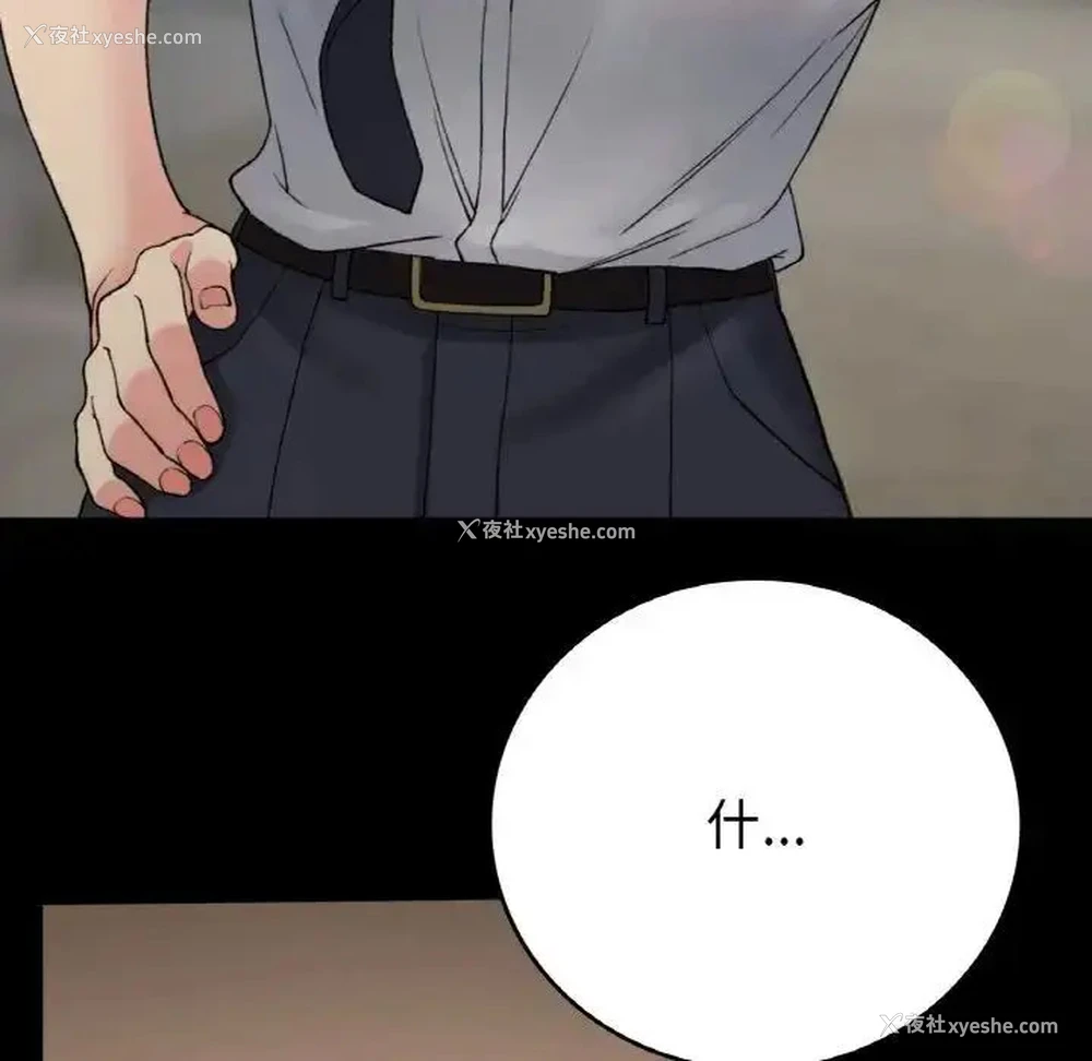 10P - 回乡后的春天
