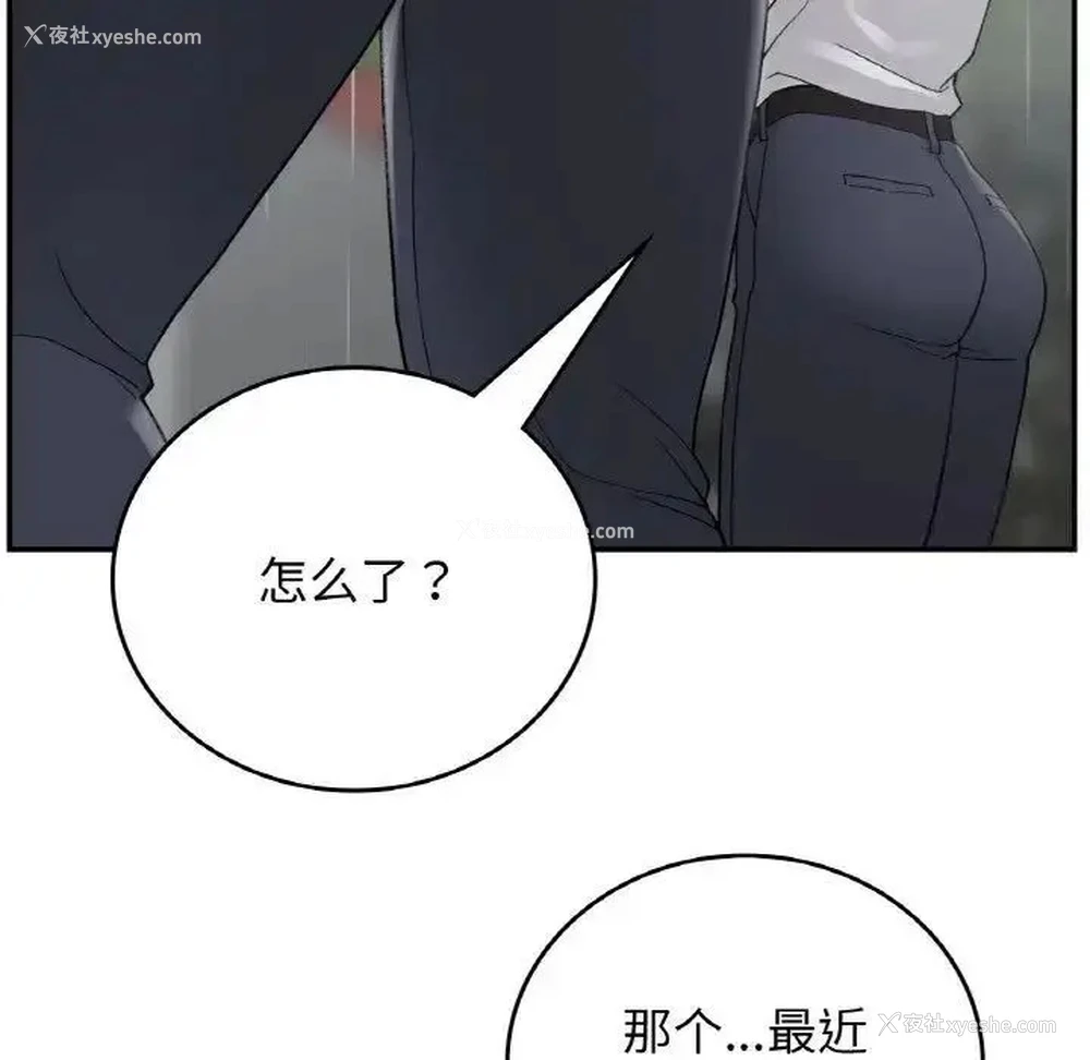 109P - 回乡后的春天