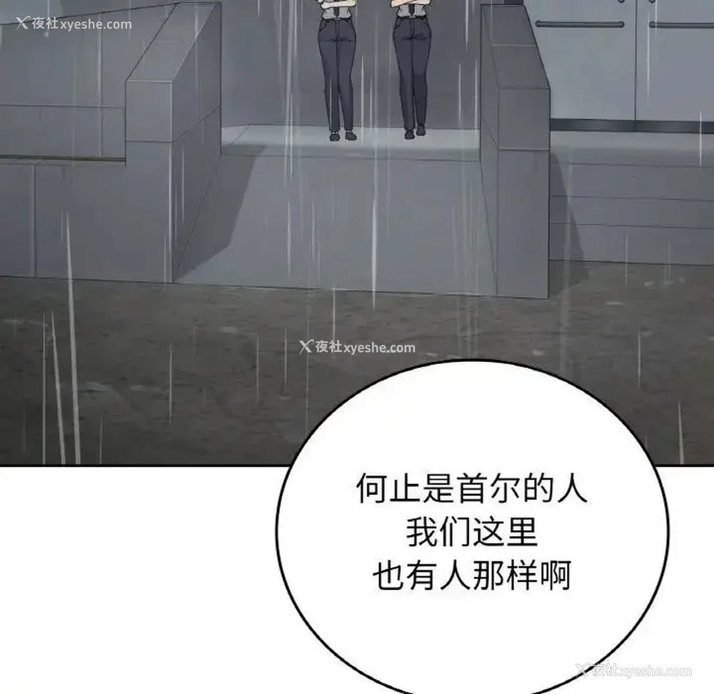 111P - 回乡后的春天