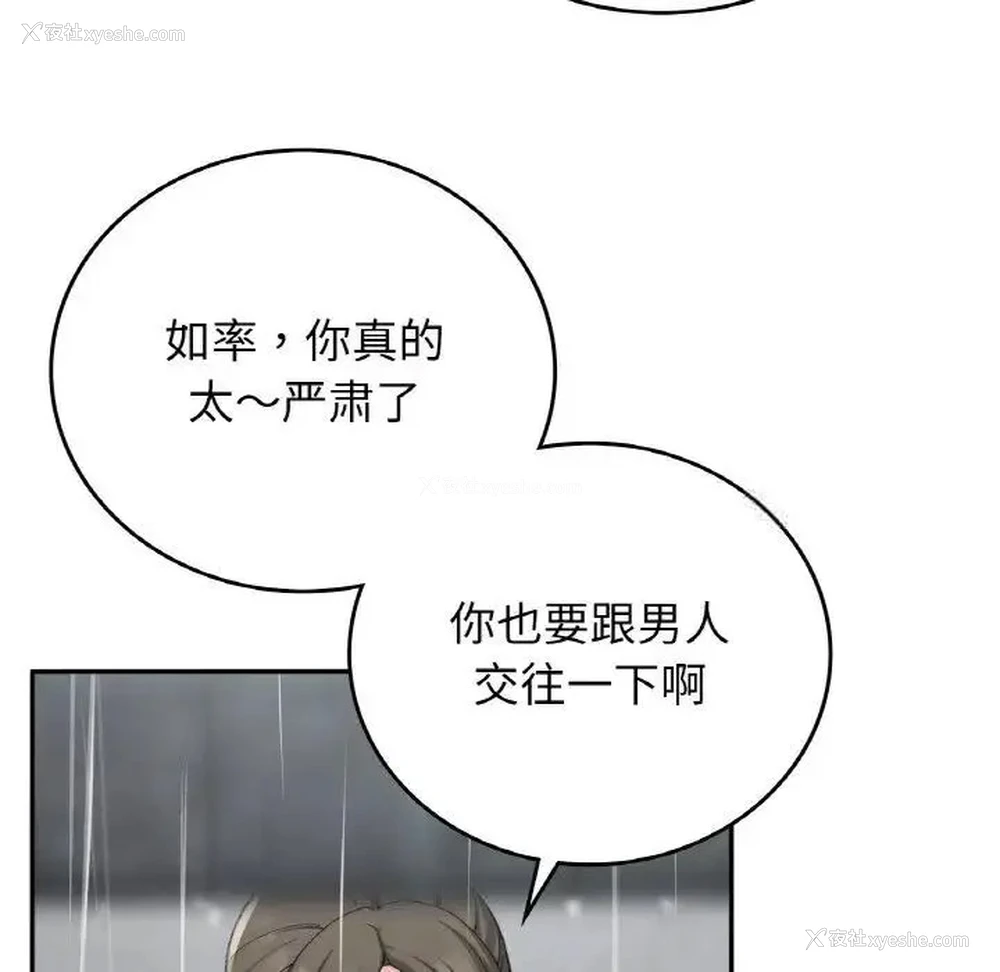 112P - 回乡后的春天