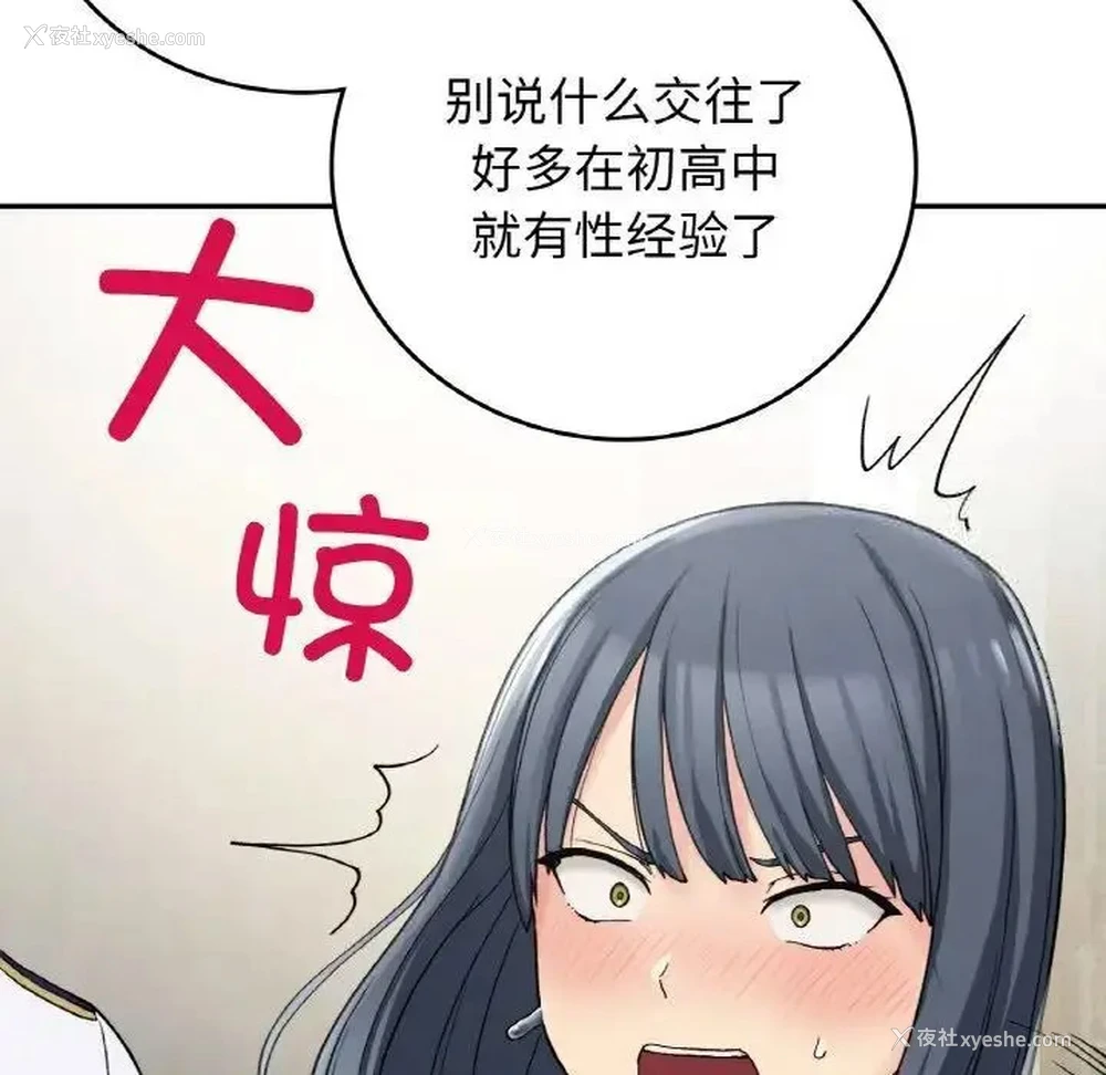 114P - 回乡后的春天