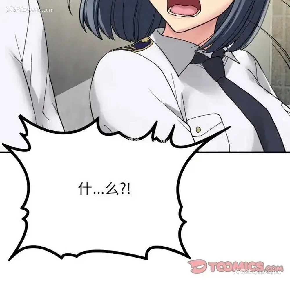 115P - 回乡后的春天