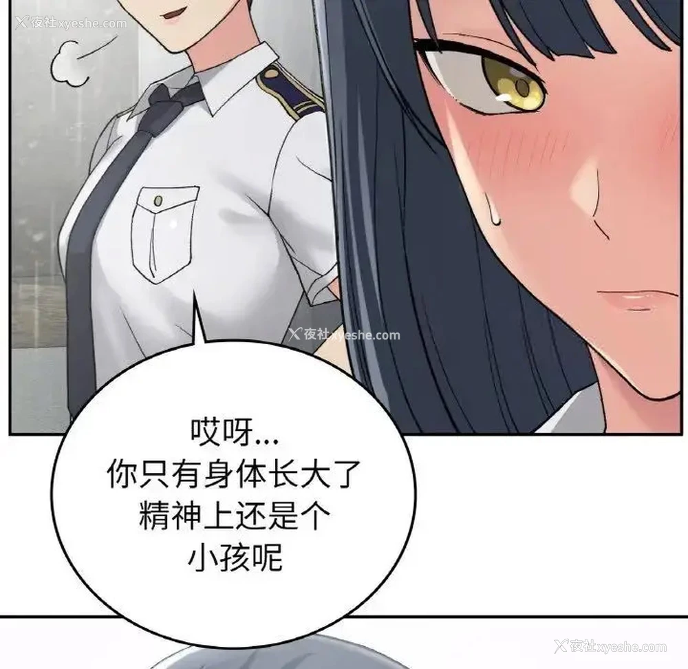 116P - 回乡后的春天