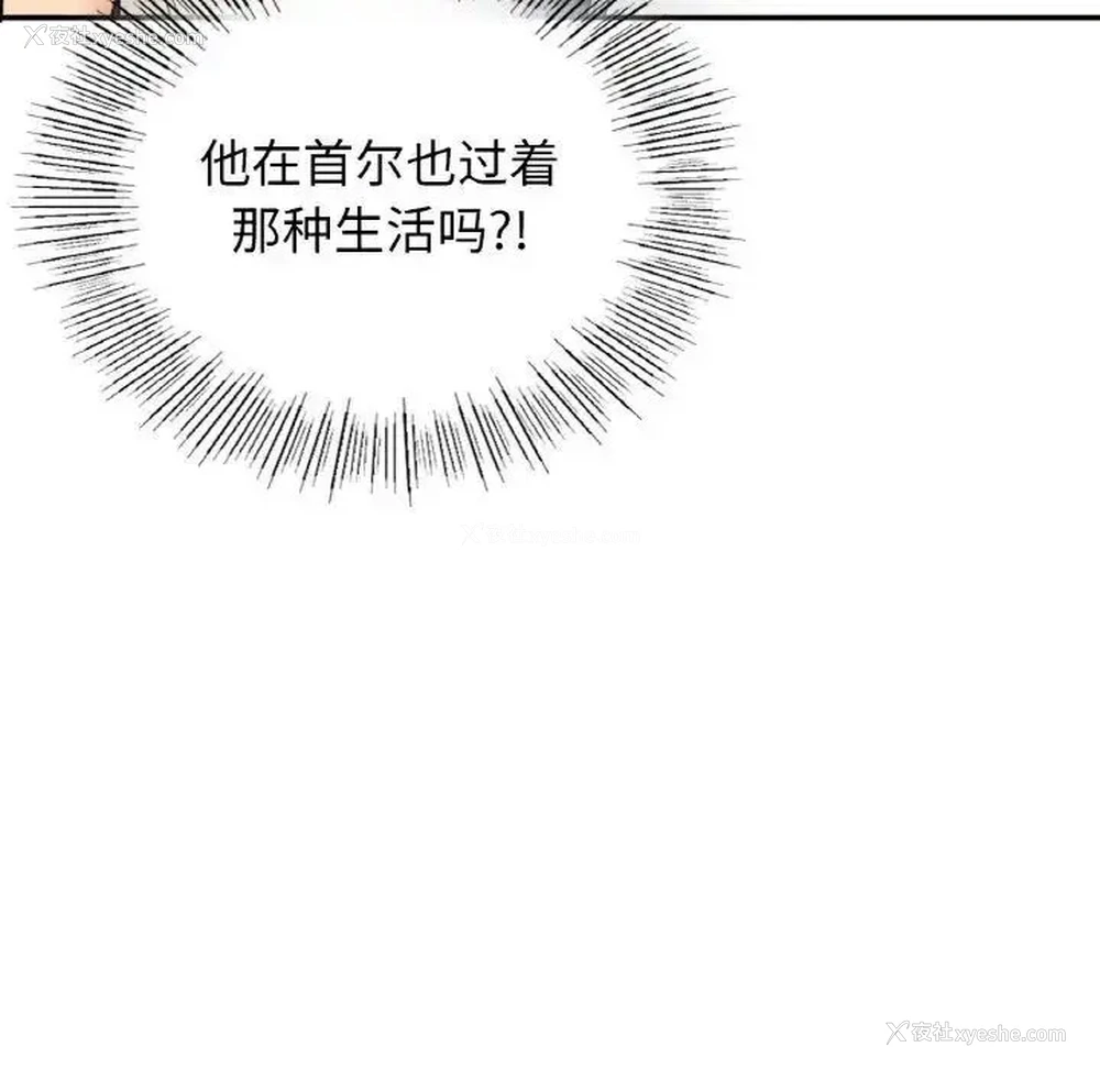 122P - 回乡后的春天