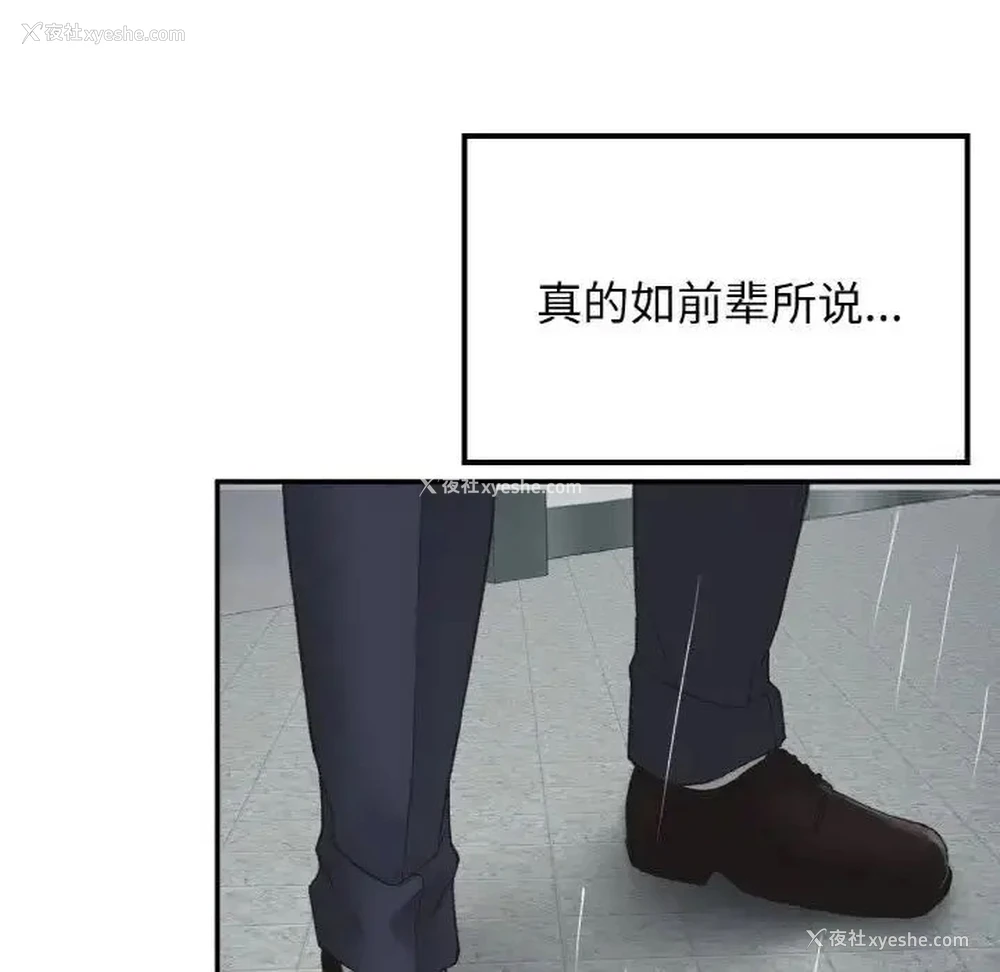 123P - 回乡后的春天