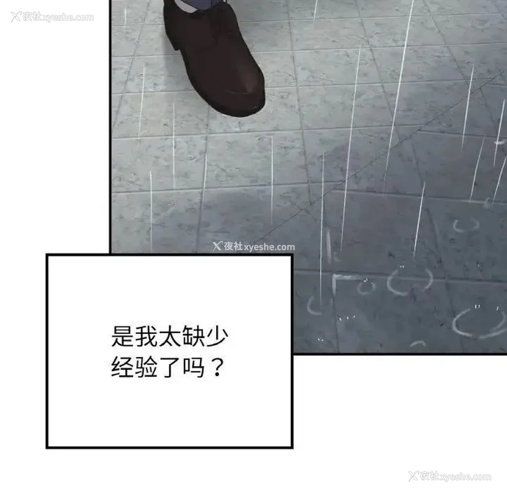 124P - 回乡后的春天