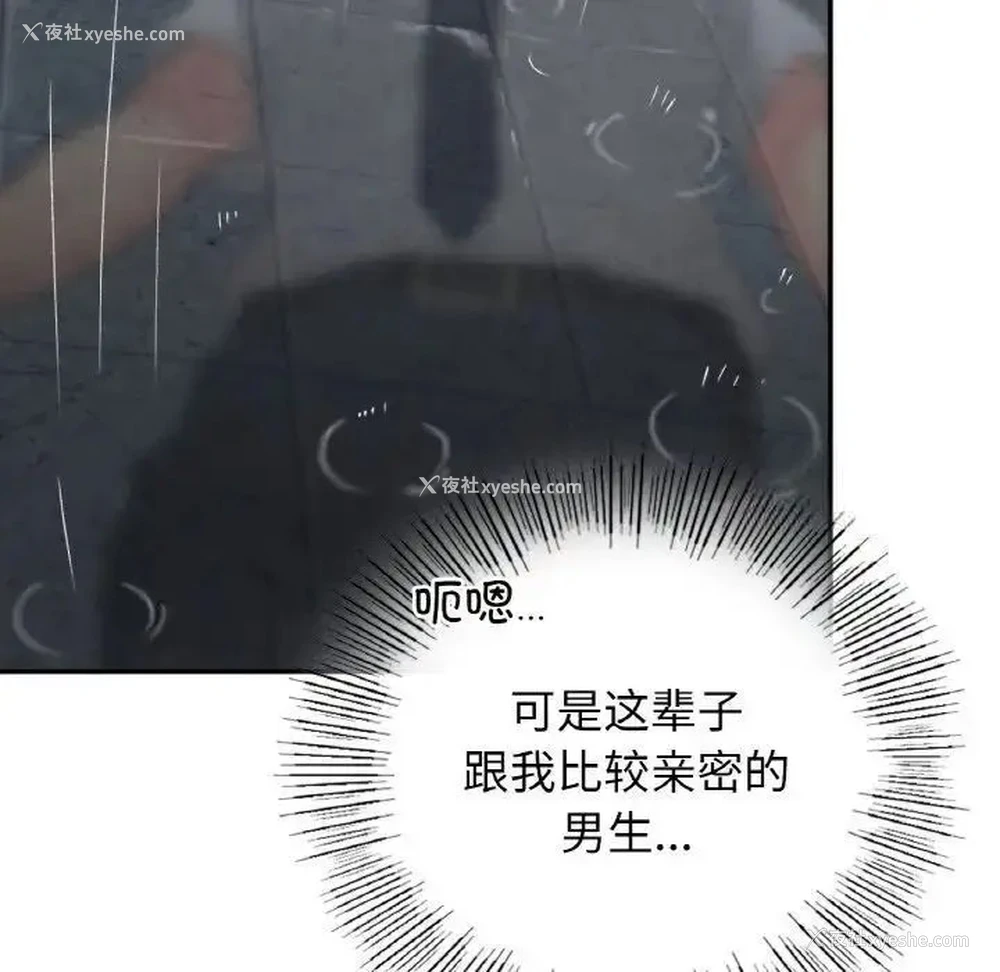 126P - 回乡后的春天