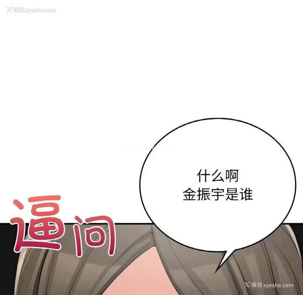 129P - 回乡后的春天