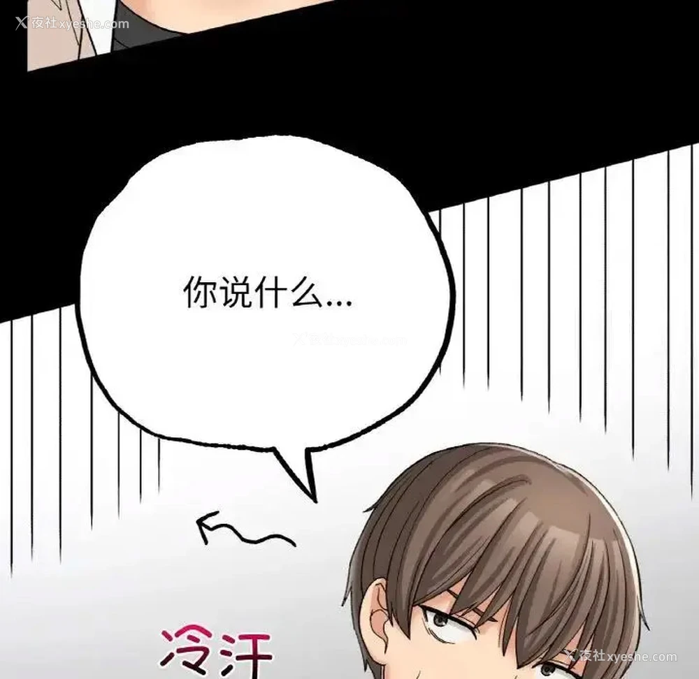 12P - 回乡后的春天