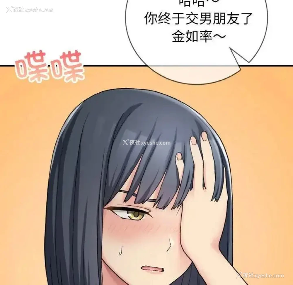 134P - 回乡后的春天