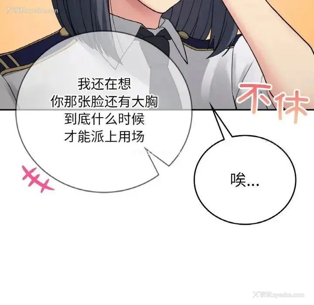 135P - 回乡后的春天