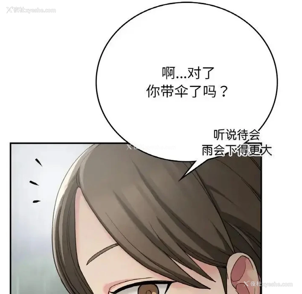 136P - 回乡后的春天