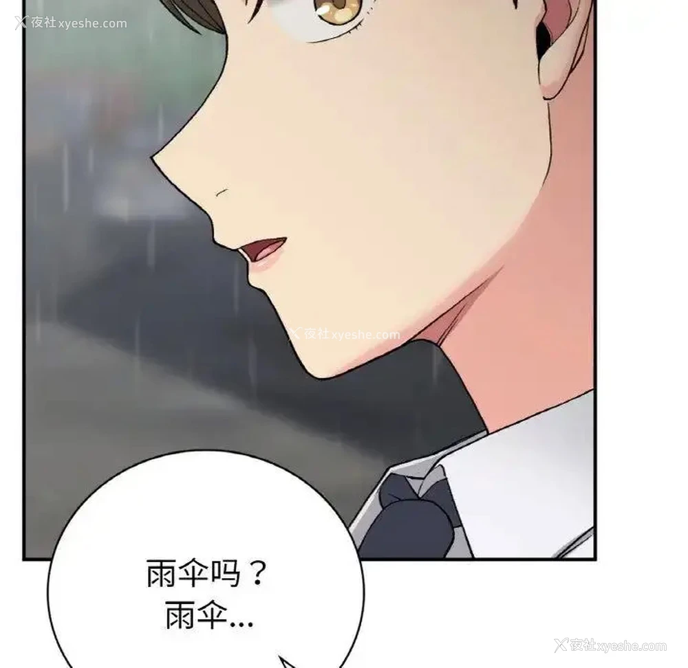 137P - 回乡后的春天