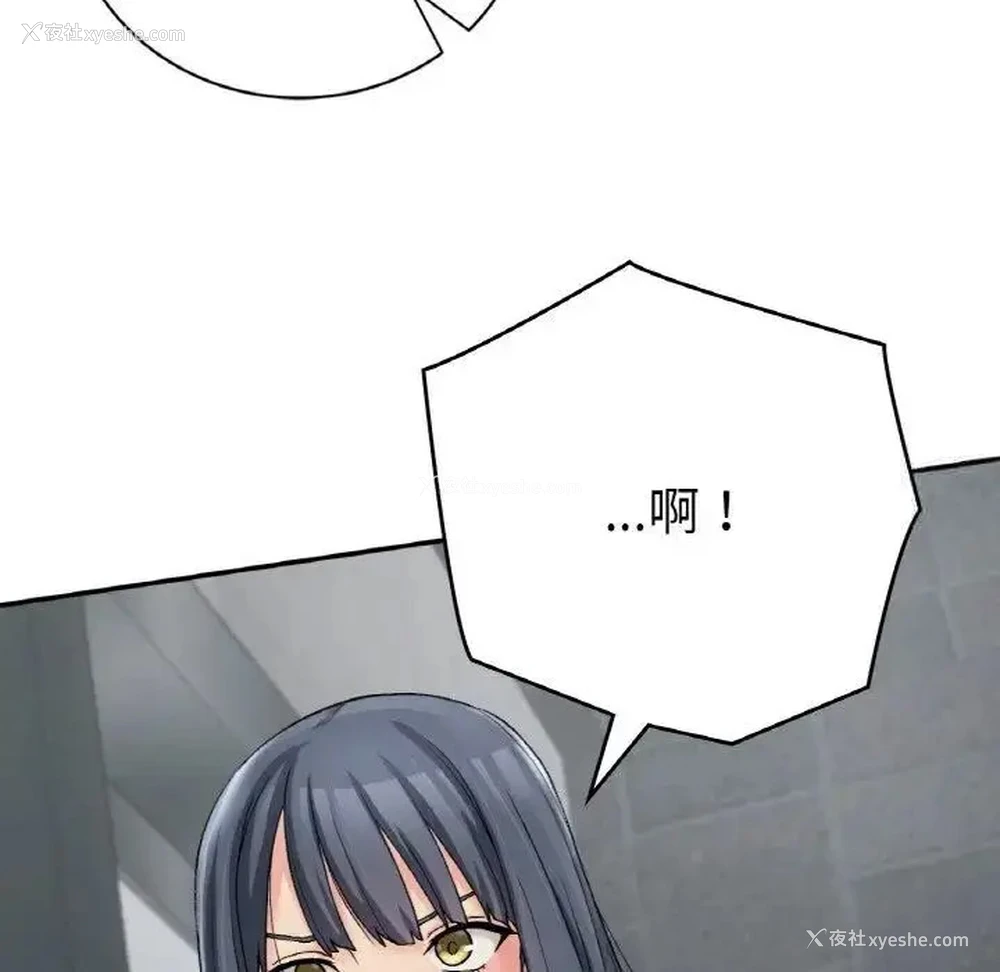 138P - 回乡后的春天