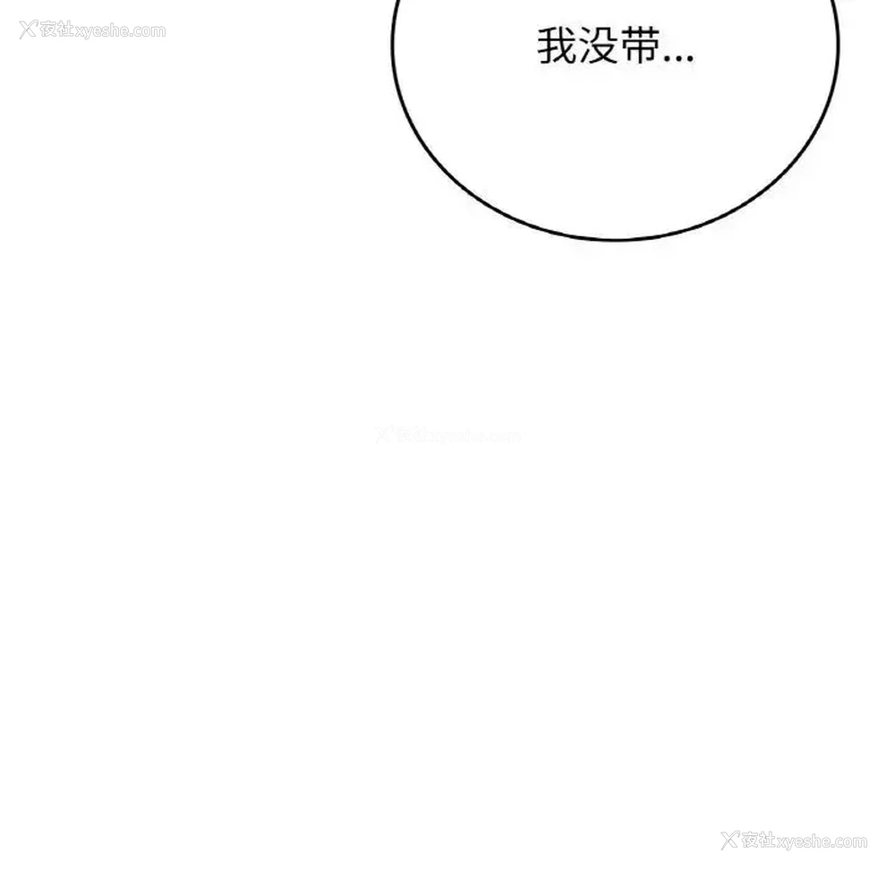 142P - 回乡后的春天