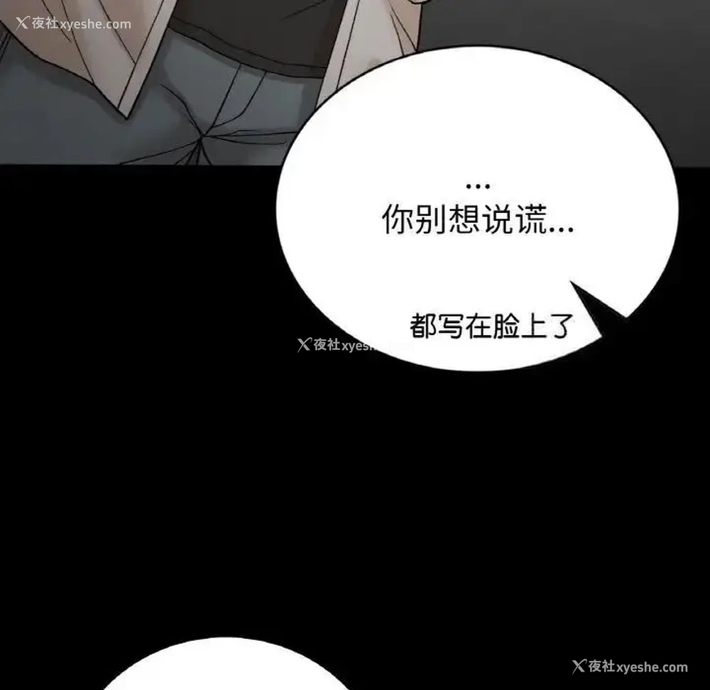 14P - 回乡后的春天