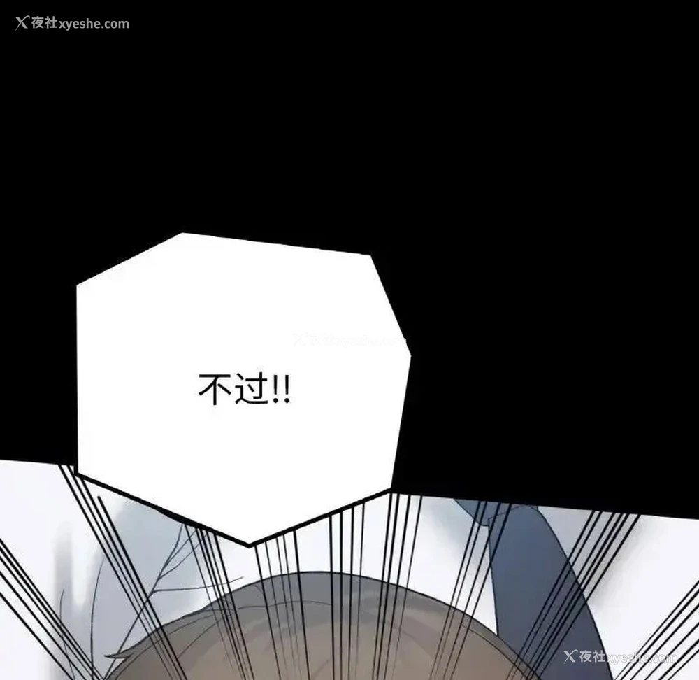 19P - 回乡后的春天