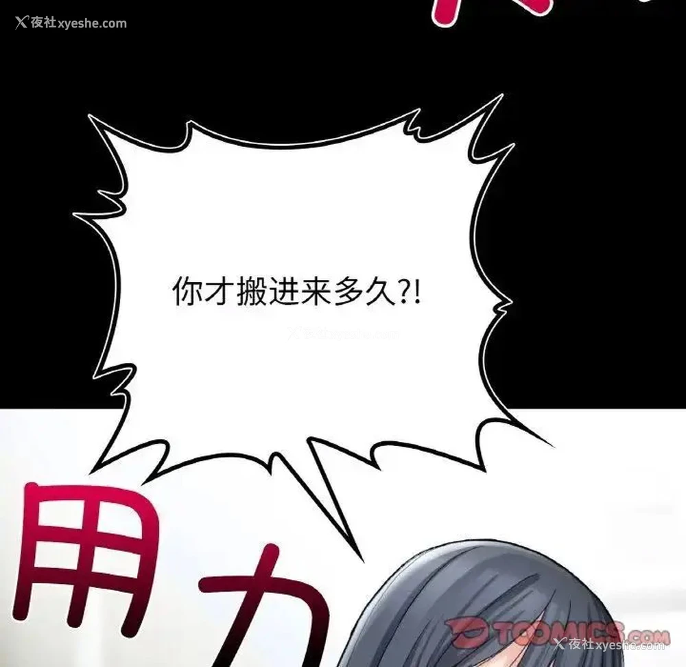 21P - 回乡后的春天