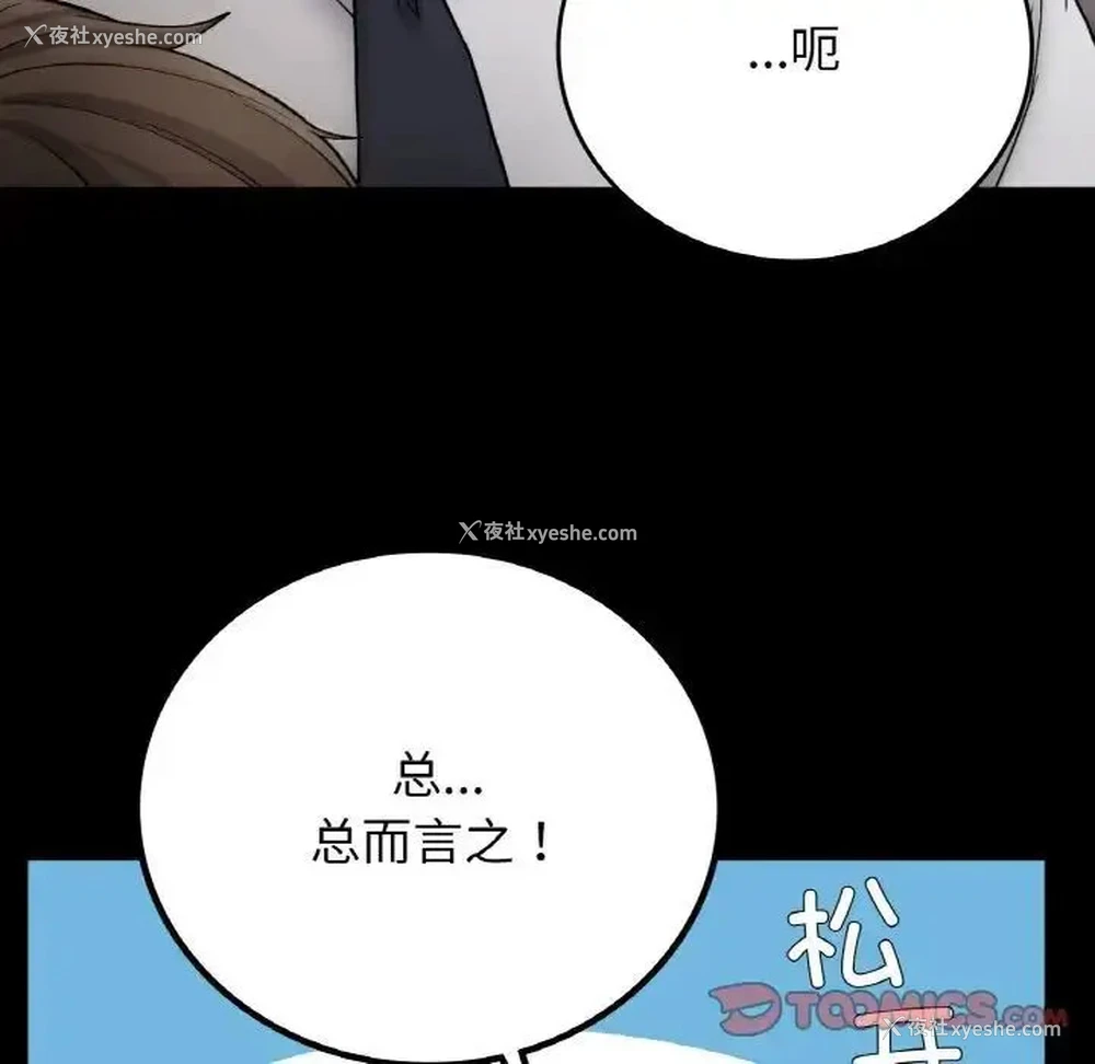 27P - 回乡后的春天