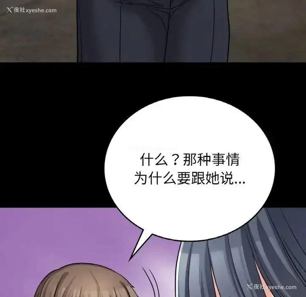 31P - 回乡后的春天