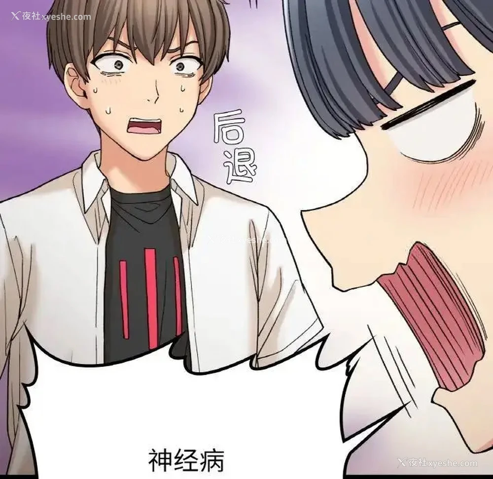 32P - 回乡后的春天