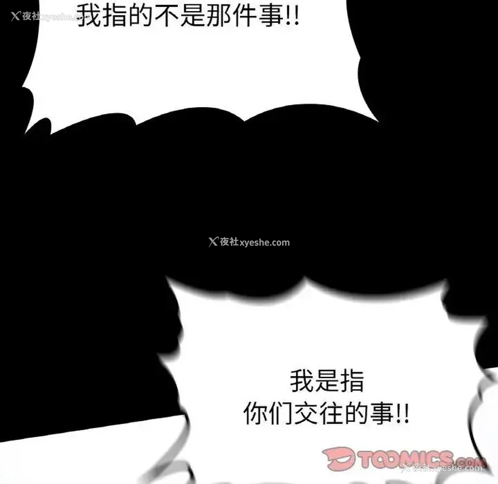 33P - 回乡后的春天