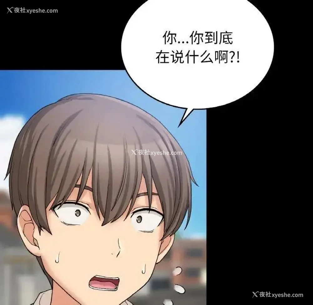 36P - 回乡后的春天