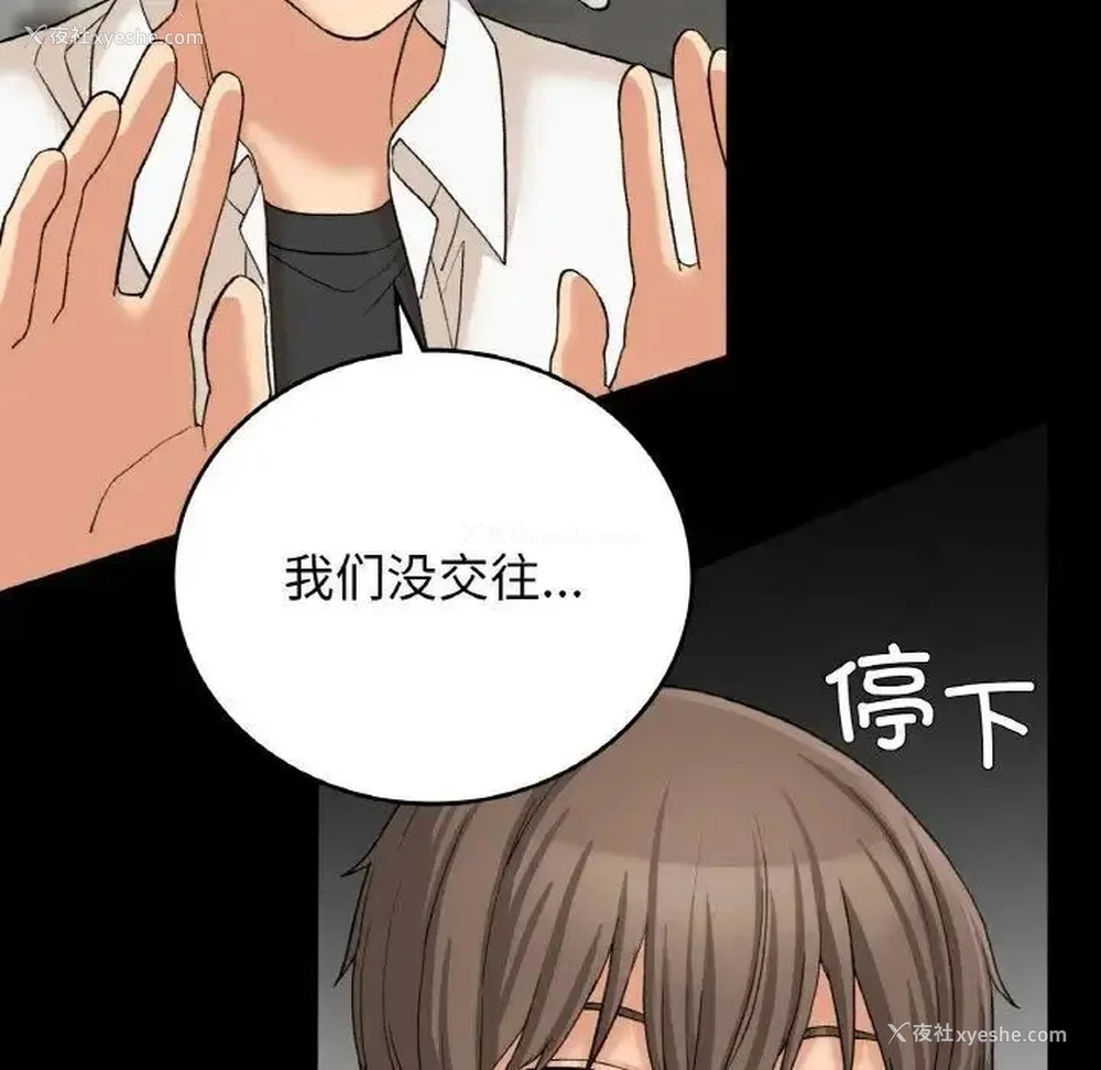 37P - 回乡后的春天