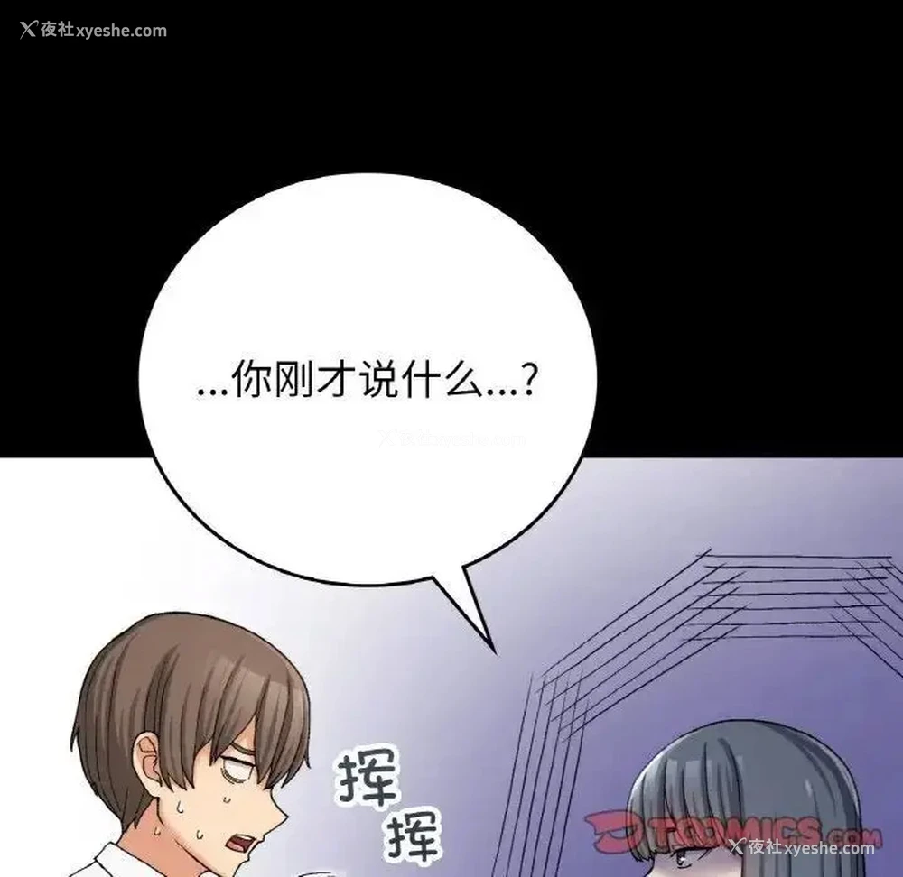 39P - 回乡后的春天