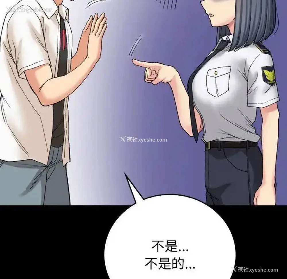 40P - 回乡后的春天