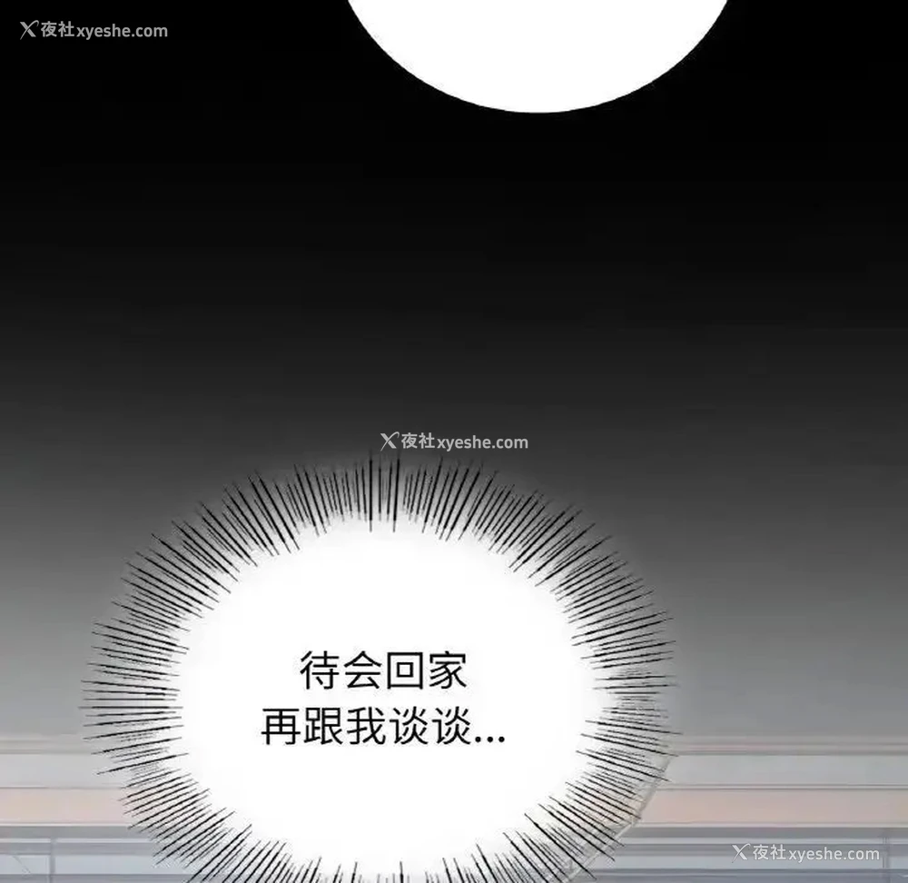 41P - 回乡后的春天