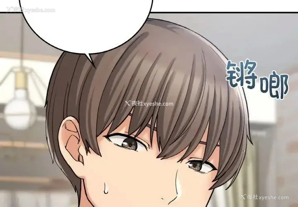 4P - 回乡后的春天