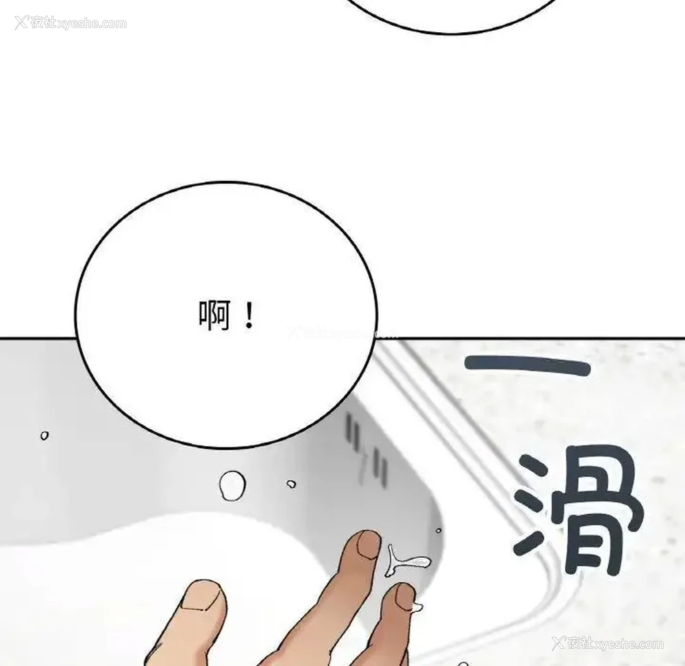 43P - 回乡后的春天
