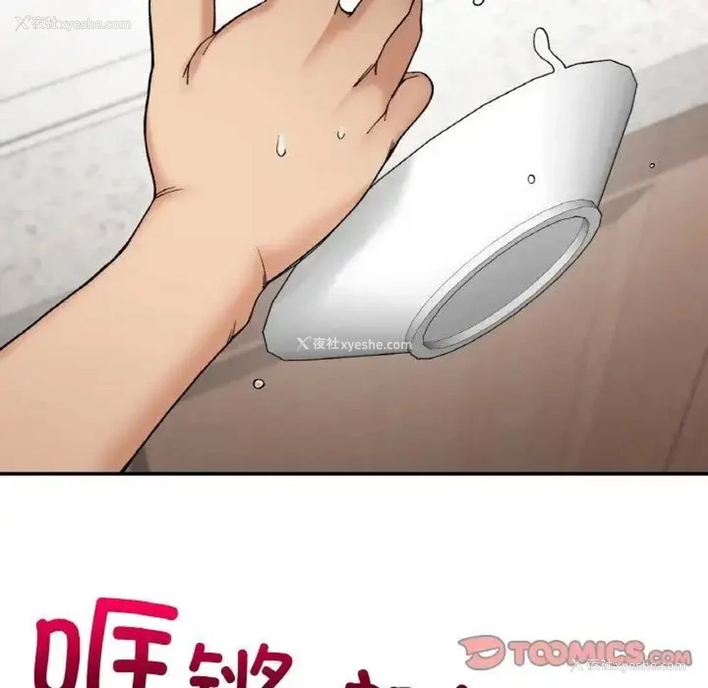 44P - 回乡后的春天