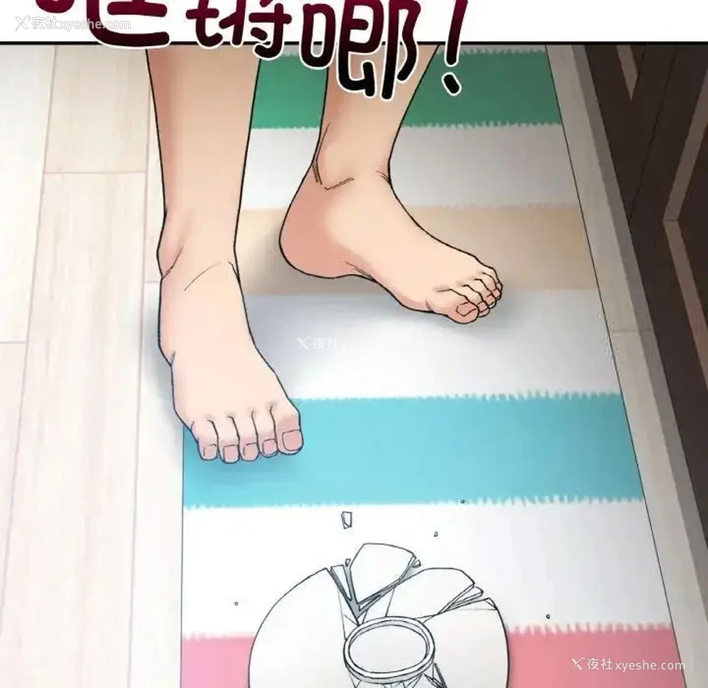 45P - 回乡后的春天
