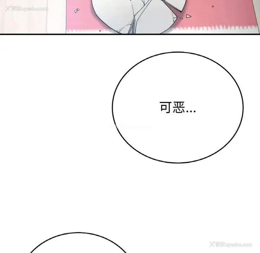 46P - 回乡后的春天