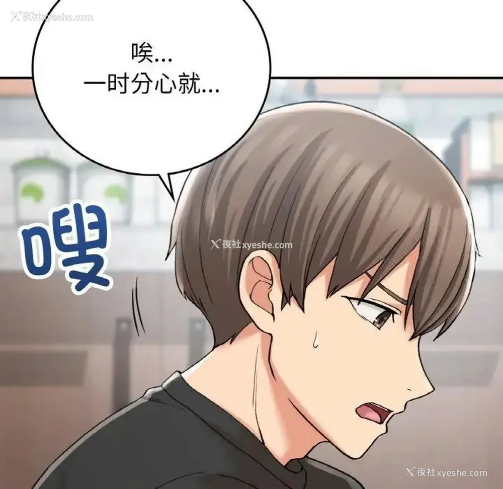 47P - 回乡后的春天