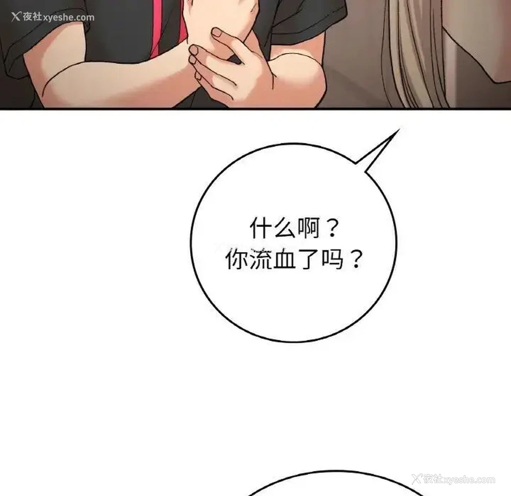 51P - 回乡后的春天
