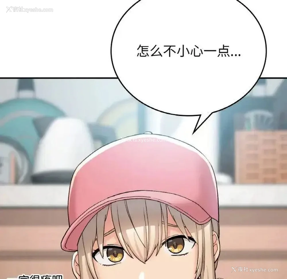 52P - 回乡后的春天