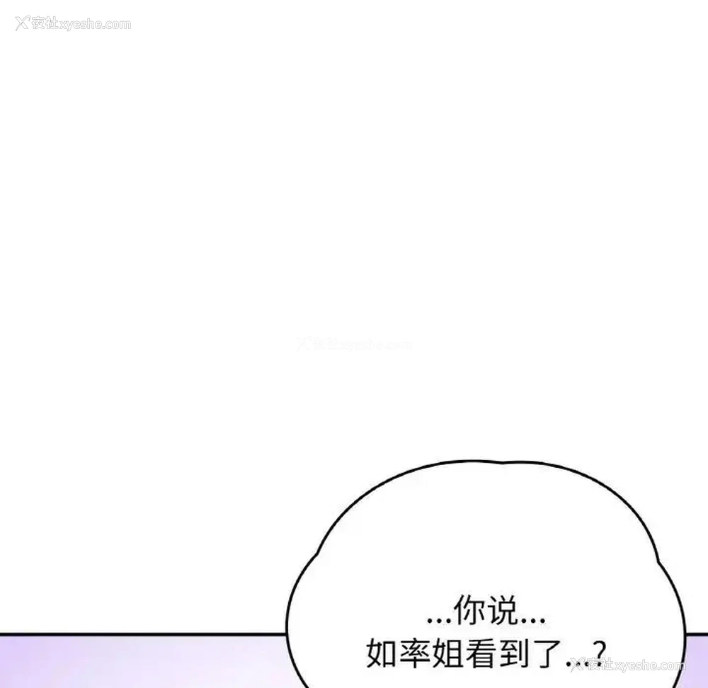 55P - 回乡后的春天