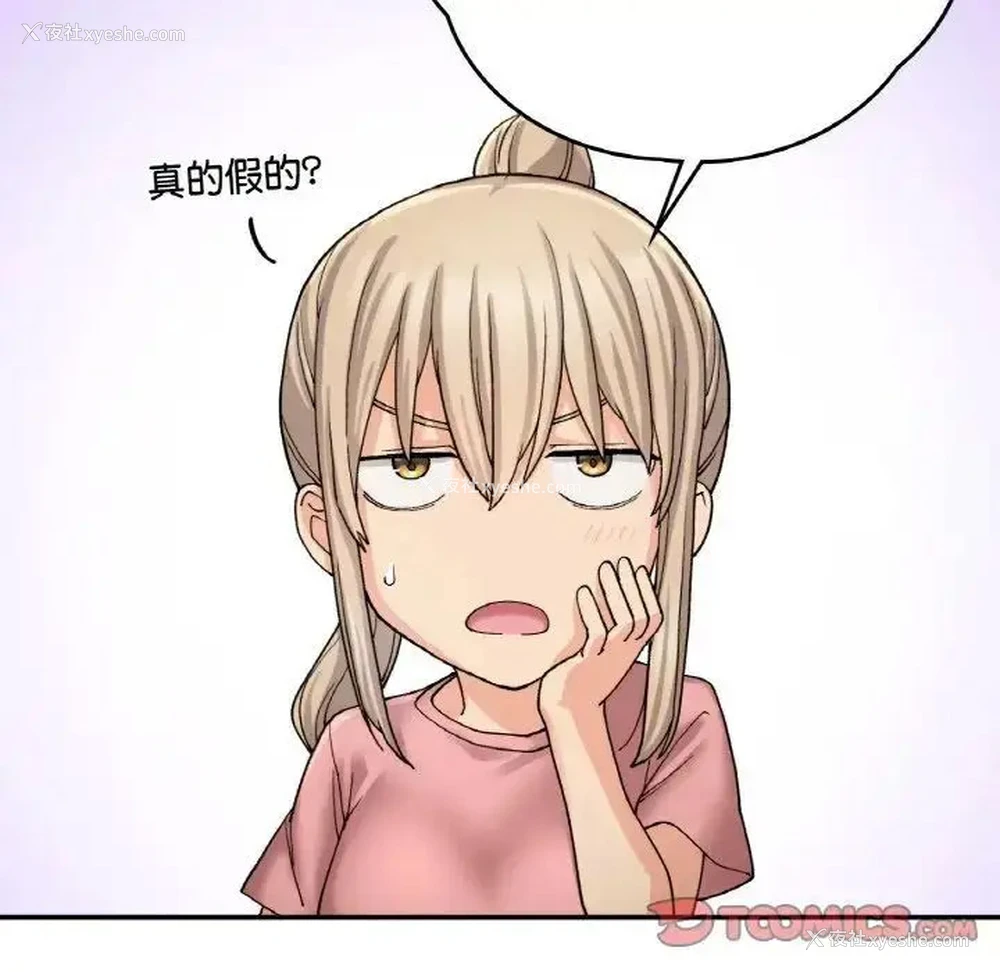 56P - 回乡后的春天