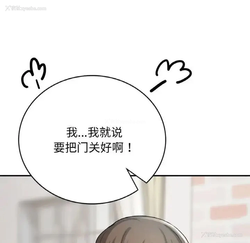 57P - 回乡后的春天