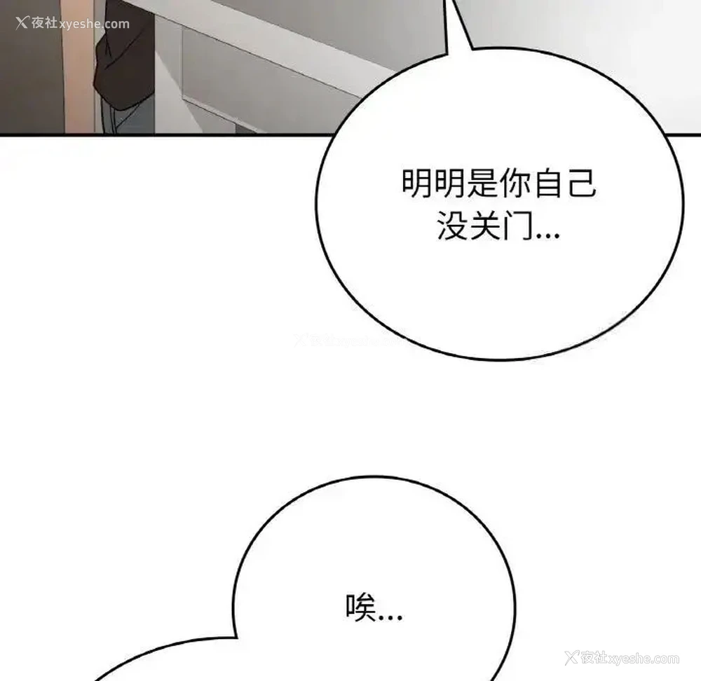 59P - 回乡后的春天