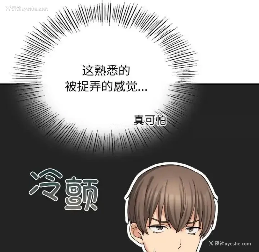67P - 回乡后的春天