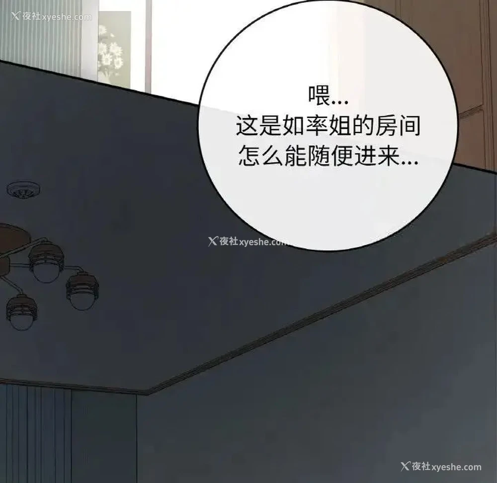 70P - 回乡后的春天