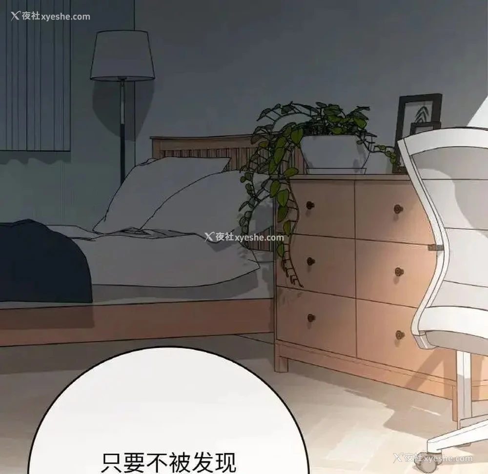 71P - 回乡后的春天